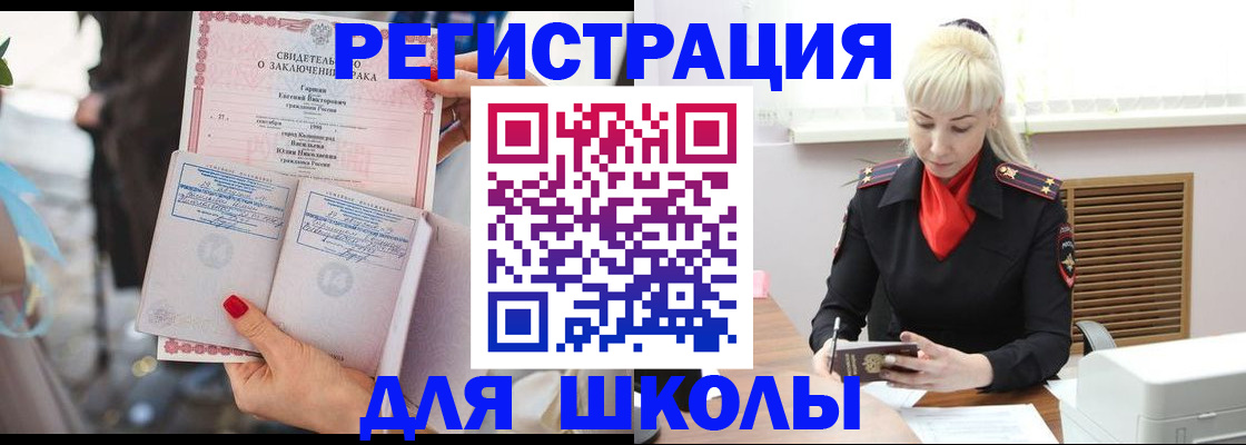 форма 3 в Нариманове